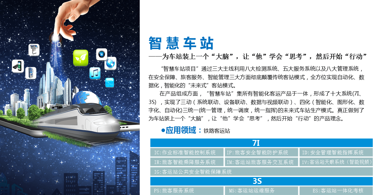 2024新澳门原料网大全47419