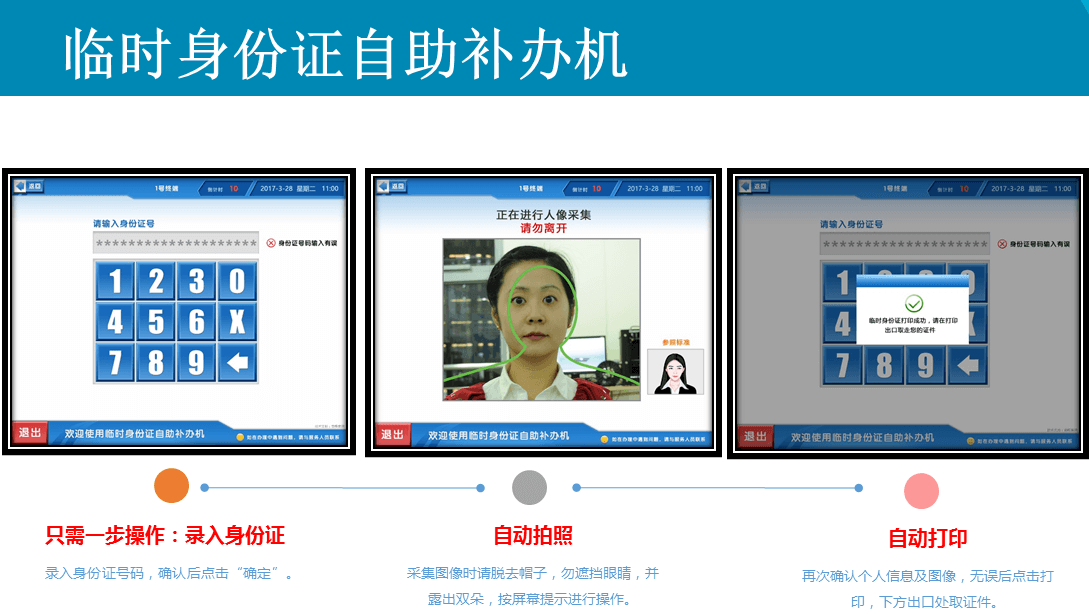 2024新澳门原料网大全47419