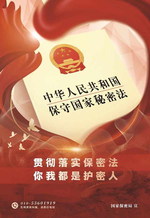 2024新澳门原料网大全47419